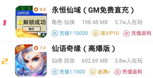 早游堂APP下载-早游堂app手机版v1.89.2最新版