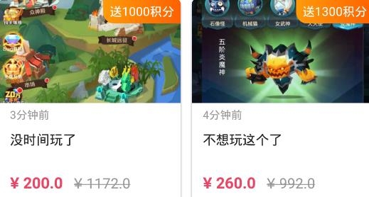 早游堂APP下载-早游堂app手机版v1.89.2最新版