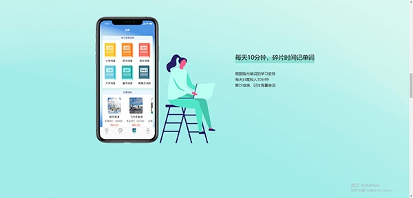 极光单词APP下载-极光单词app最新版v2.5.8安卓版