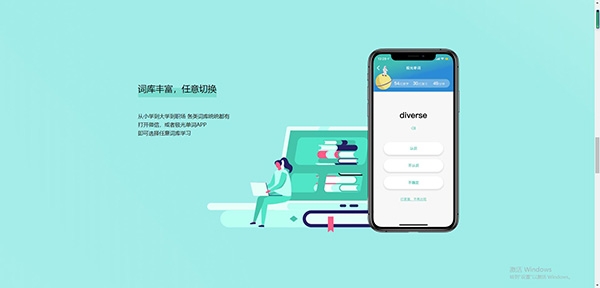 极光单词APP下载-极光单词app最新版v2.5.8安卓版