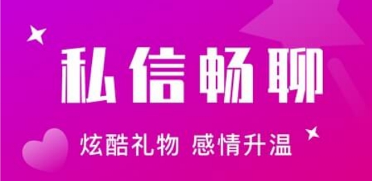 本地陌交友APP下载-本地陌交友app官方版v4.9.1最新版