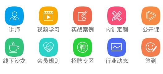 上课了APP下载-上课了app安卓版v1.0最新版