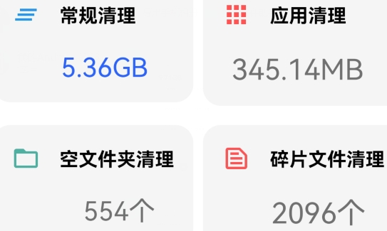 清浊APP下载-清浊高级版破解版v1.8.3最新版