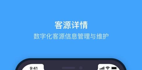 ETC门店管理APP下载-ETC门店管理app最新版v1.0.0手机版