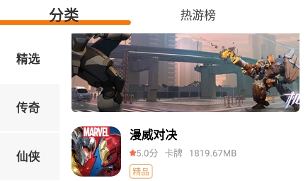 拜迪游吧APP下载-拜迪游吧手游盒子安卓版v3.0.22429最新版