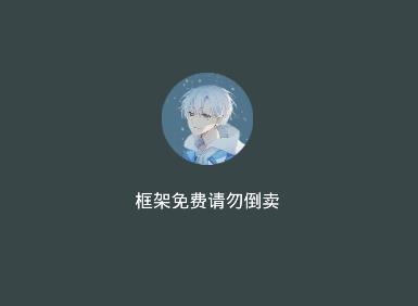 啸天框架APP下载-啸天框架最新版本v4.0防闪退版