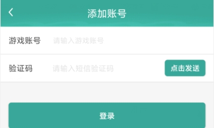 玲珑密保锁APP下载-剑网3玲珑密保锁app最新版v4.2.16手机版