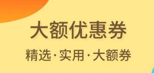 闪电降价APP下载-闪电降价app官方版v2.9.0最新版