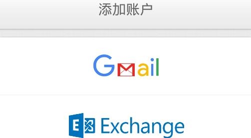 锤子邮件APP下载-锤子邮件app提取版(SmartisanMail)v1.3.0安卓版