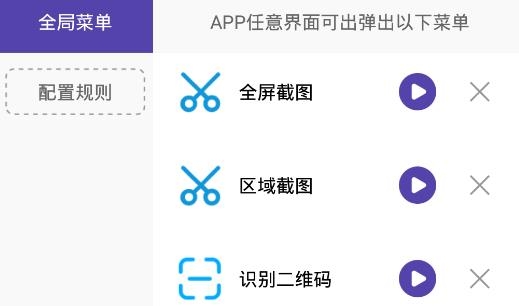 虚拟鼠标右键APP下载-虚拟鼠标右键app安卓版v2.0.2最新版