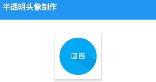 透明Q区APP下载-透明Q区安卓版v1.6.3手机版