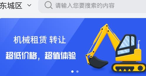 笑帮帮建工通APP下载-笑帮帮建工通app最新版v1.0.7手机版