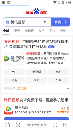 嗅觉浏览器APP下载-嗅觉浏览器app最新版v4.2安卓版