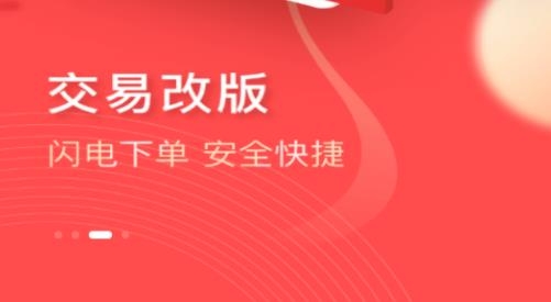 智信通APP下载-大通证券智信通appv6.0.1最新版