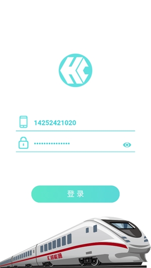 汇超能源APP下载-汇超能源app官方版v0.0.1安卓版