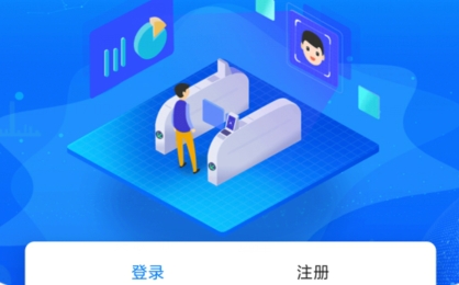 AI身份通APP下载-AI身份通app官方版v1.2.2安卓版