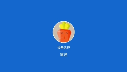 搬家助手APP下载-搬家助手app安卓版v1.0.1手机版