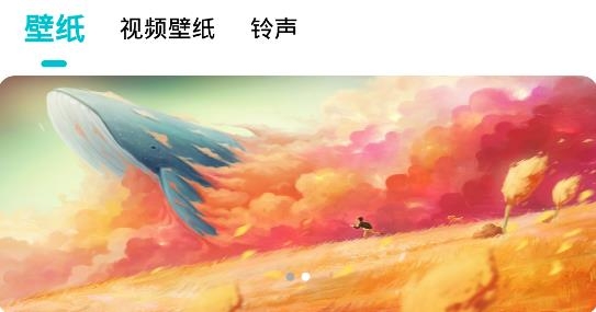 桌面壁纸APP下载-桌面壁纸2022最新壁纸v2.0.9.8手机版