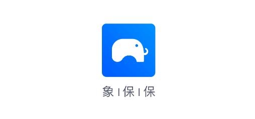 象保保APP下载-象保保app下载v3.2.7最新版