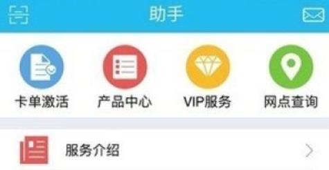 新时代销售平台APP下载-新时代销售平台新华保险appv2.0.45安卓版