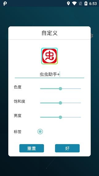 多开空间APP下载-多开空间最新版v1.3.52.0420安卓版