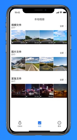 6帧探APP下载-6帧探app车机版v1.2.5.220325手机版