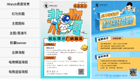 右二抠图APP下载-右二抠图app安卓版v1.0.24最新版