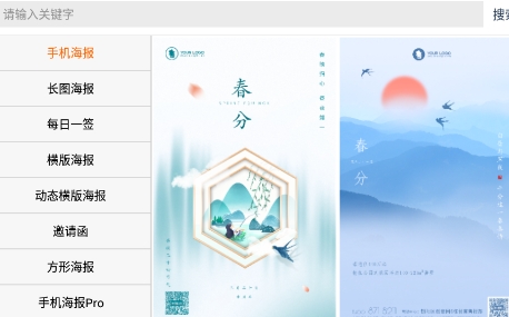 右二抠图APP下载-右二抠图app安卓版v1.0.24最新版