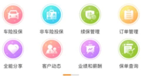 全能宝APP下载-阳光全能宝app官方下载最新版本v4.8.3安卓版