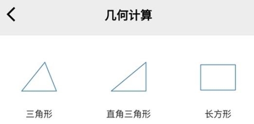 建工助手APP下载-建工助手中文版v1.1.9最新版