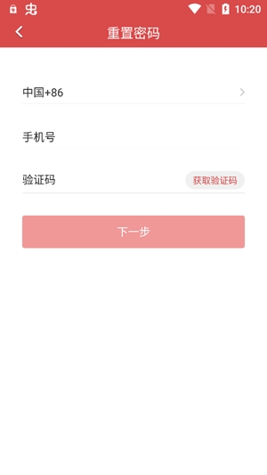 神州视讯APP下载-神州视讯视频会议客户端v5.3.0官方版