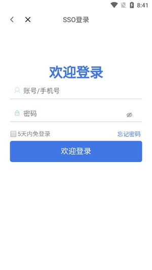 HEDUAPP下载-HEDU华师教育云app官方版v3.24.7手机版