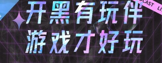 朵朵开黑APP下载-朵朵开黑APP最新版v1.2.10安卓版