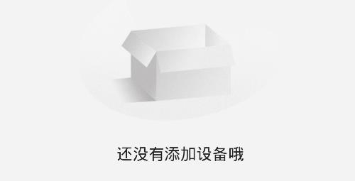 中移和物APP下载-中移和物app最新版v2.5.16手机版