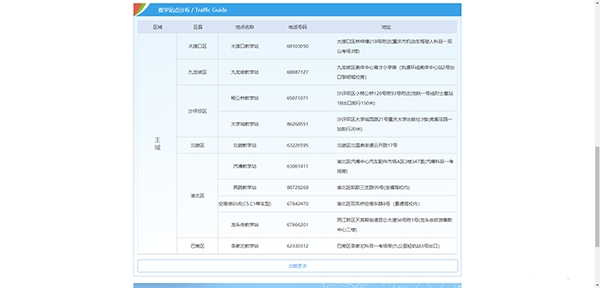 西培学堂APP下载-西培学堂app官方版v2.2.39最新版