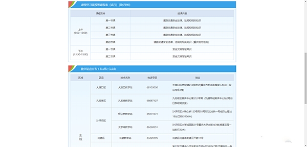 西培学堂APP下载-西培学堂app官方版v2.2.39最新版