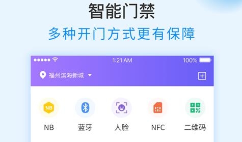 移动和小区APP下载-移动和小区安卓版v1.3.1最新版