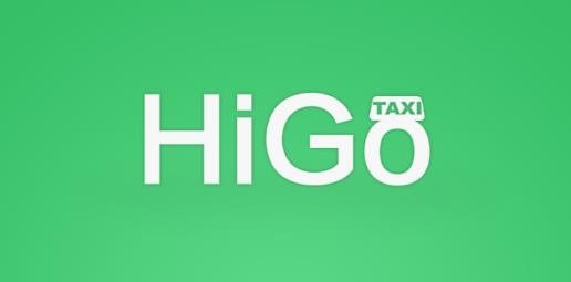 HiGo司机APP下载-HiGo司机最新版本v2.6.0安卓版