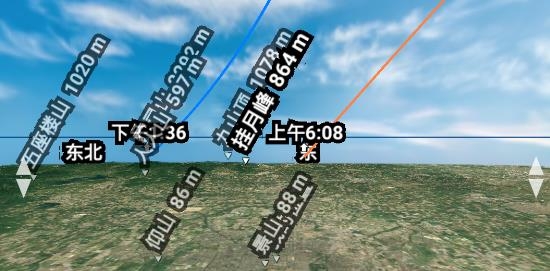 AR山地图APP下载-AR山地图app安卓版v3.14.1最新版