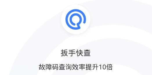 扳手会APP下载-扳手会家电维修平台app官方版v3.2.19最新版