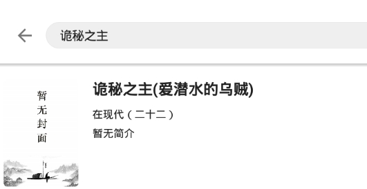 爱阅读APP下载-爱阅读书源官方版v1010最新版