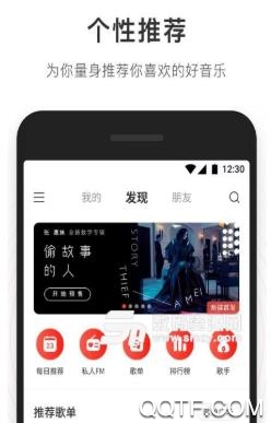 葫芦音乐APP下载-葫芦音乐app最新版v2.2.0手机版