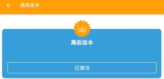 HttpCanaryAPP下载-HttpCanary黄鸟抓包工具最新版v9.9.9.9高级版