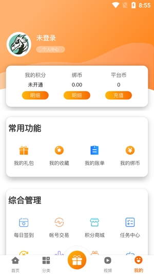 青鸾互娱APP下载-青鸾互娱游戏盒最新版v2.1-build20220412安卓版