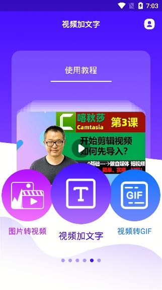 全能复古相机APP下载-全能复古相机app安卓版v1.1最新版