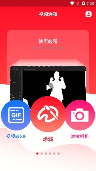 全能复古相机APP下载-全能复古相机app安卓版v1.1最新版