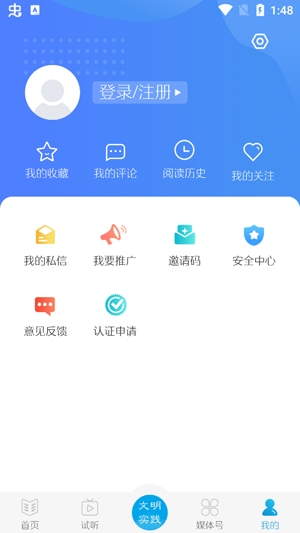 掌上景泰APP下载-掌上景泰APP最新版v2.0.1官方版