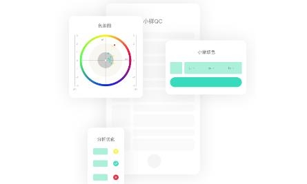 智染通APP下载-智染通app最新版v1.1.5官方版