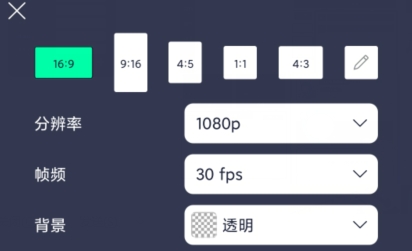 Alight MotionAPP下载-AlightMotion破解版中文版最新版v4.0.5安卓版