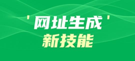 斑马草料二维码APP下载-斑马草料二维码app最新版v1.7安卓版